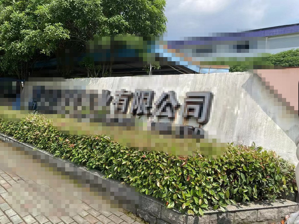 1687694582753680.jpg